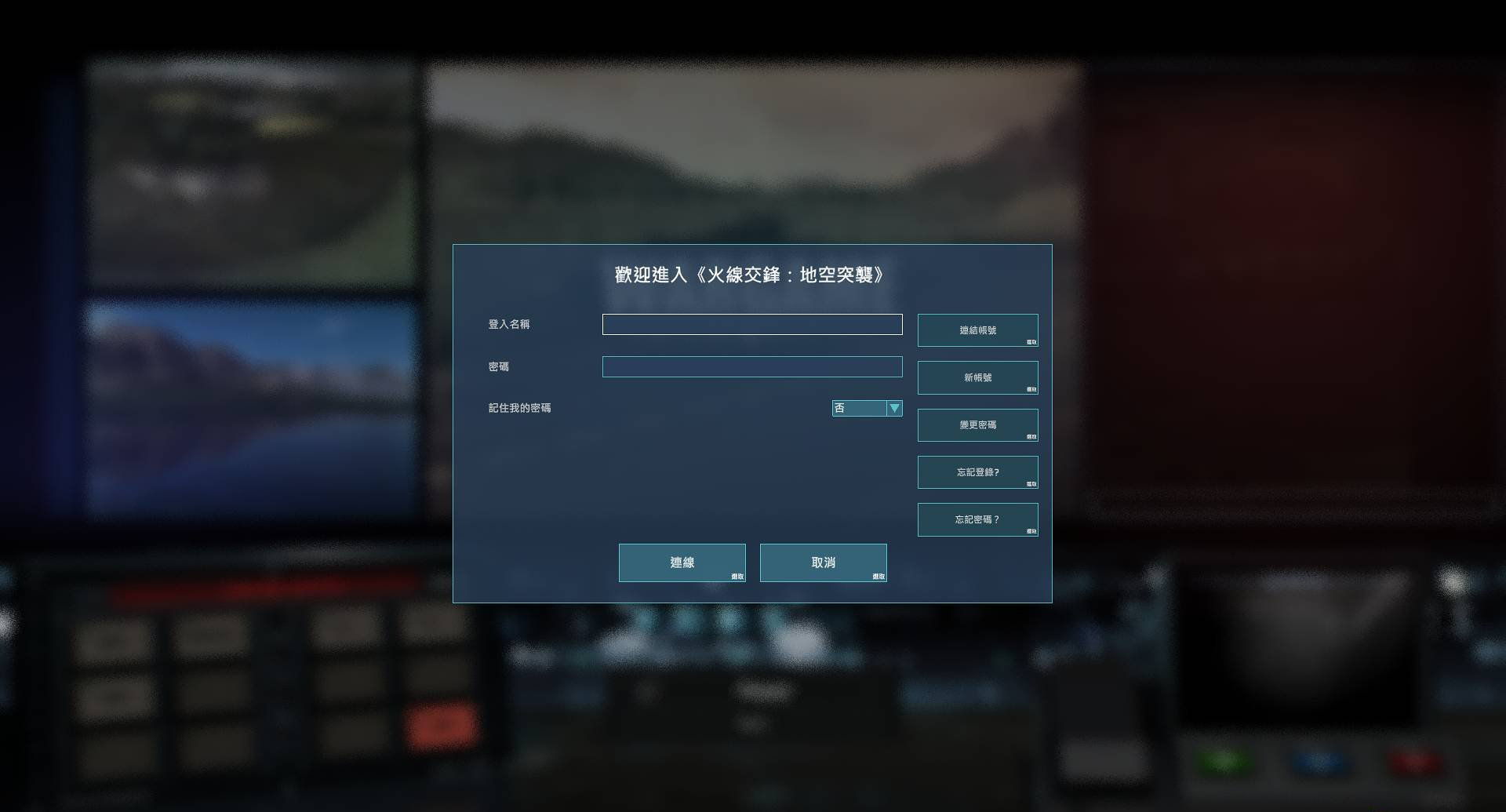 战争游戏：空地一体战（Wargame: AirLand Battle）增援点,无限支援CE脚本(1号档)下载