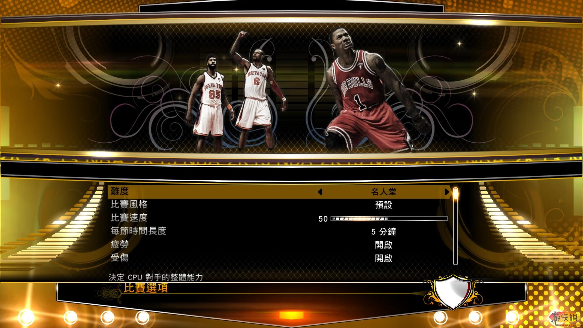 美国职业篮球2K13（NBA 2K13）A.k.a艳丽画质ENB插件v1.5下载