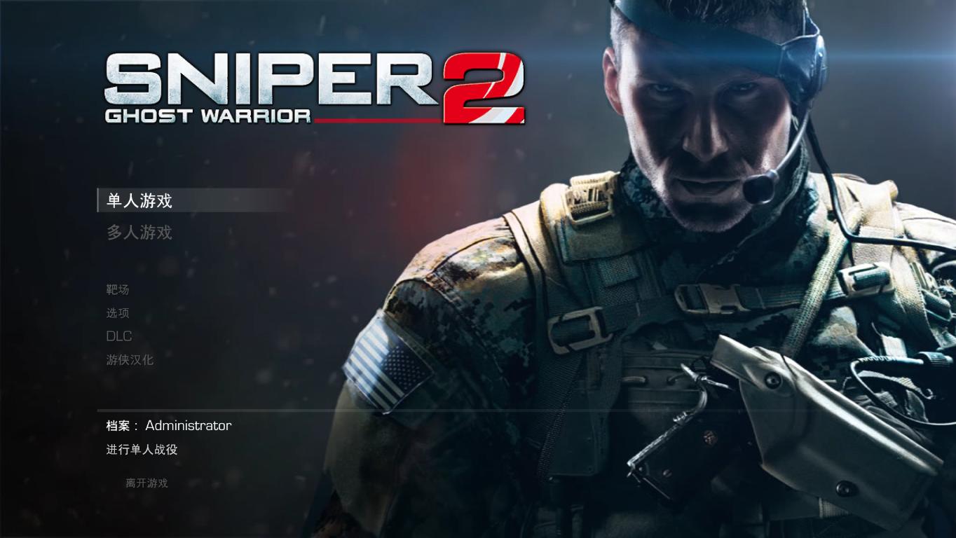 狙击手：幽灵战士2（Sniper: Ghost Warrior 2）黄金版v1.3.0.0八项修改器GRIZZLY版下载