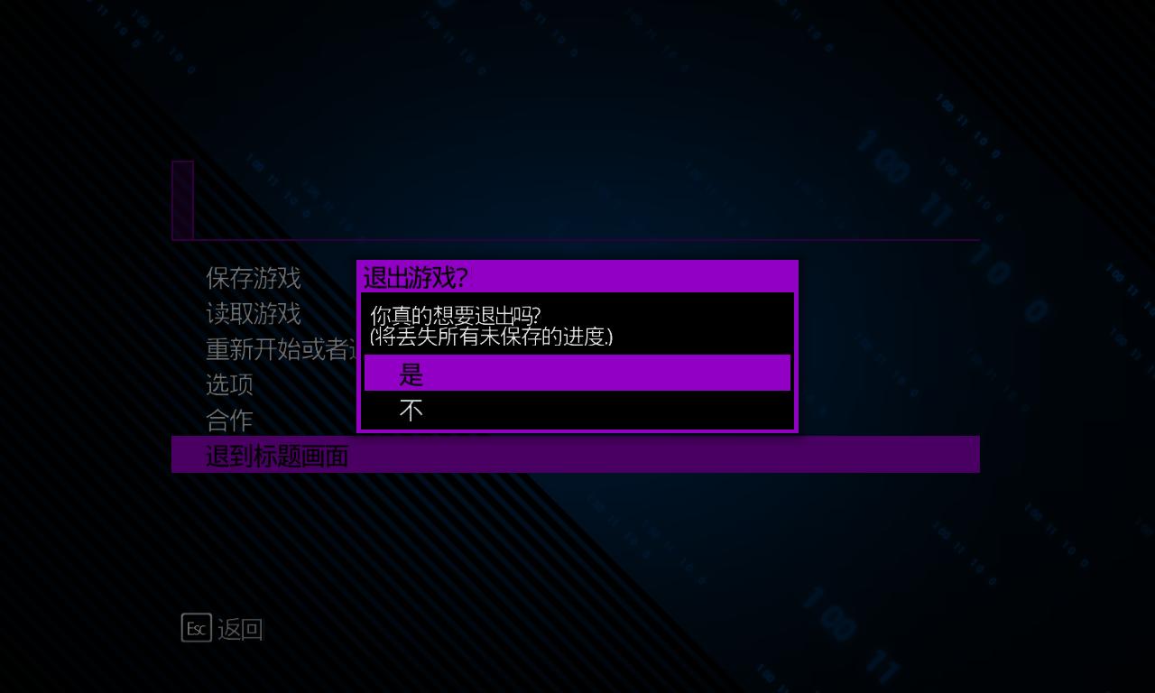 黑道圣徒4（Saints Row 4）v1.0一项修改器dEViATED版下载