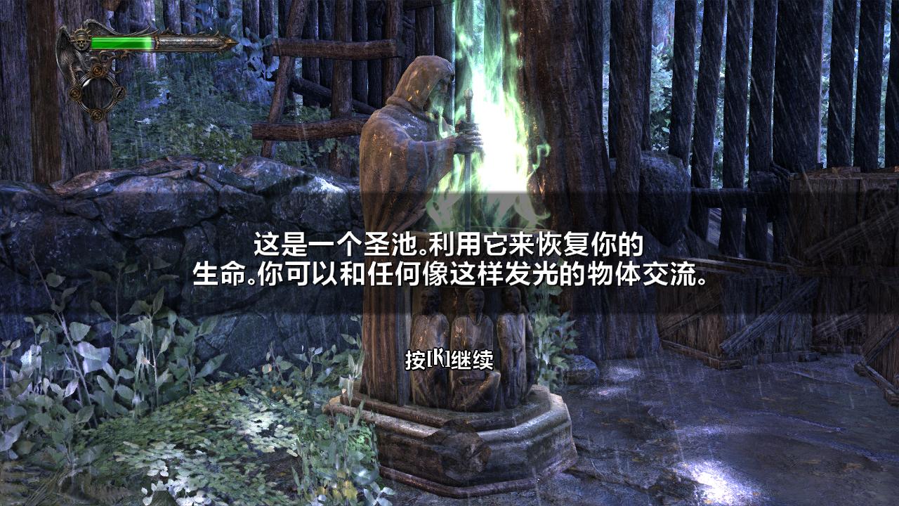 恶魔城：暗影之王（Castlevania: Lords of Shadow）v1.0六项修改器MrAntiFun版下载