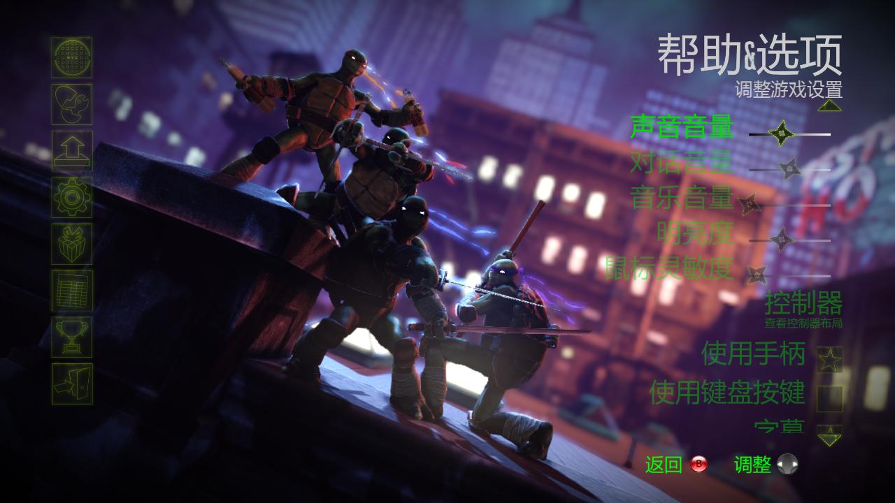 忍者神龟：脱影而出（Teenage Mutant Ninja Turtles: Out of the Shadows）全版本四项修改器xyy版下载