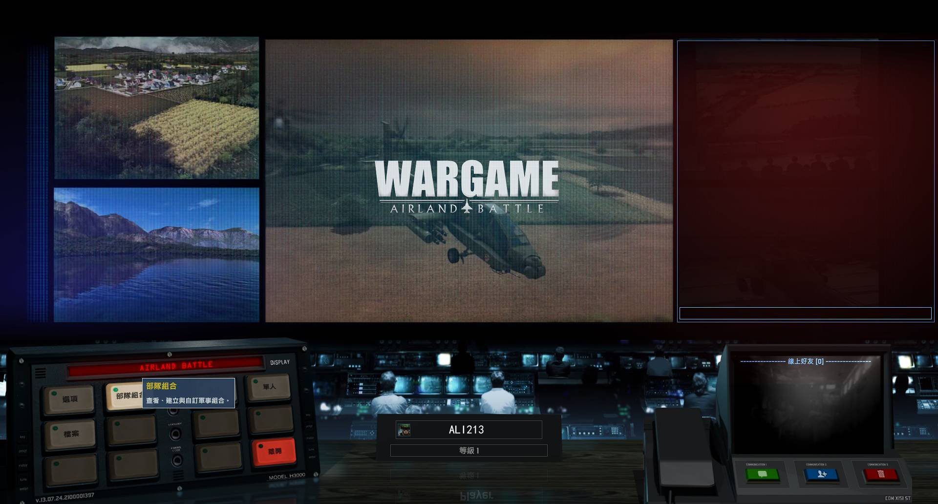 战争游戏：空地一体战（Wargame: AirLand Battle）v13.08.30.2100001470六项修改器MrAntiFun版下载