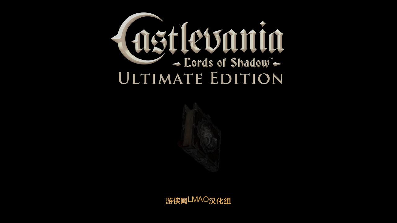 恶魔城：暗影之王（Castlevania: Lords of Shadow）v1.2十七项修改器LinGon版下载