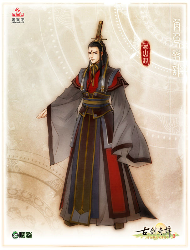 古剑奇谭2（Gu Jian Qi Tan 2）正式版V1.2.0.0八项修改下载