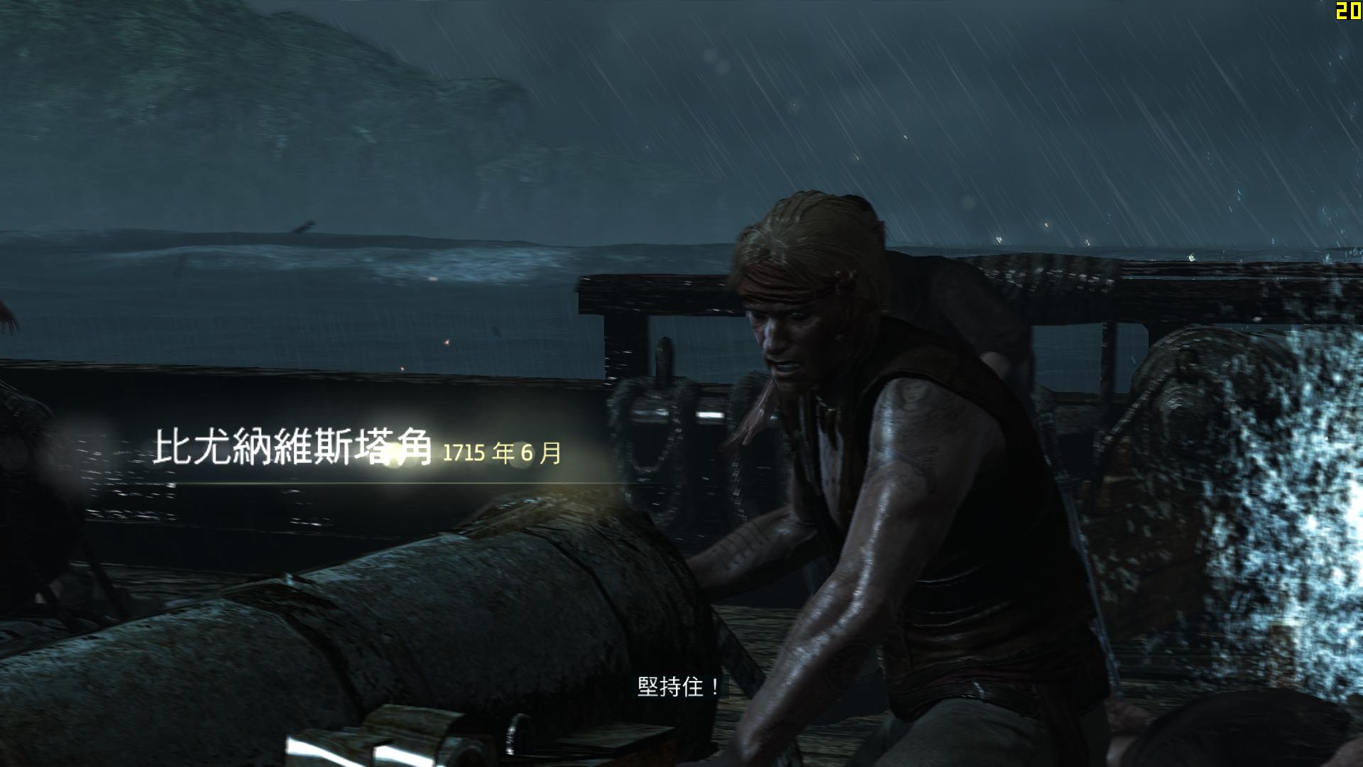 刺客信条4：黑旗（Assassins Creed IV: Black Flag）v1.0十五项修改器MrAntiFun版下载