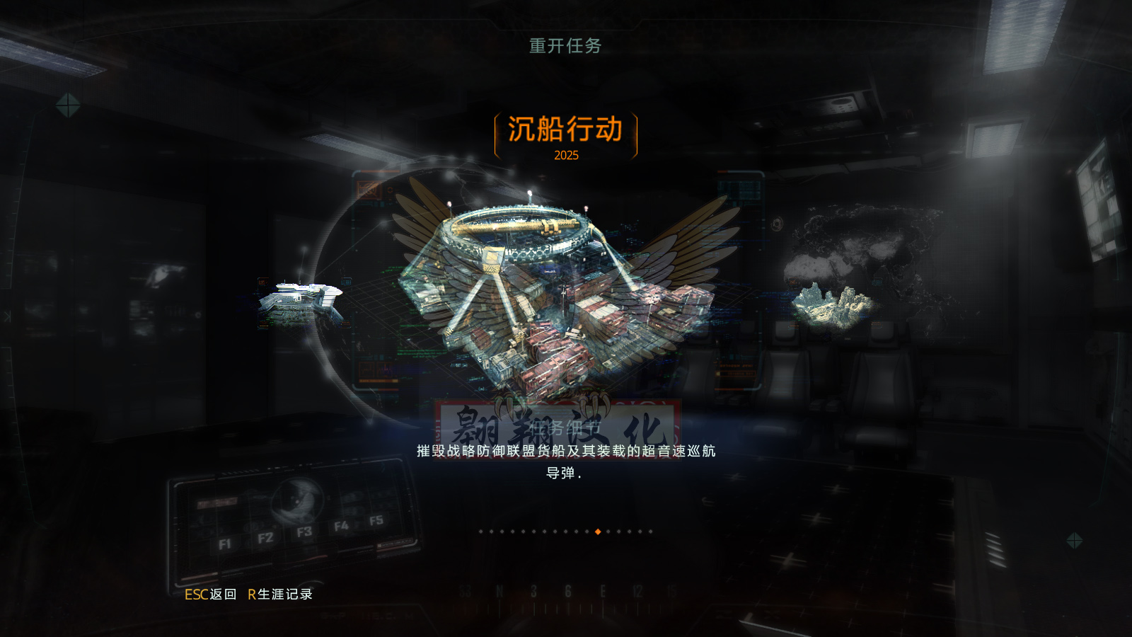 使命召唤9：黑色行动2（Call of Duty: Black Ops 2）任意版本六项修改器LinGon版下载