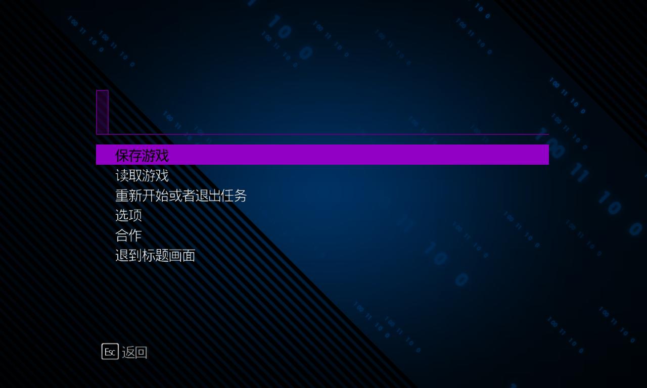 黑道圣徒4（Saints Row 4）游戏助手v1.0.6.1下载