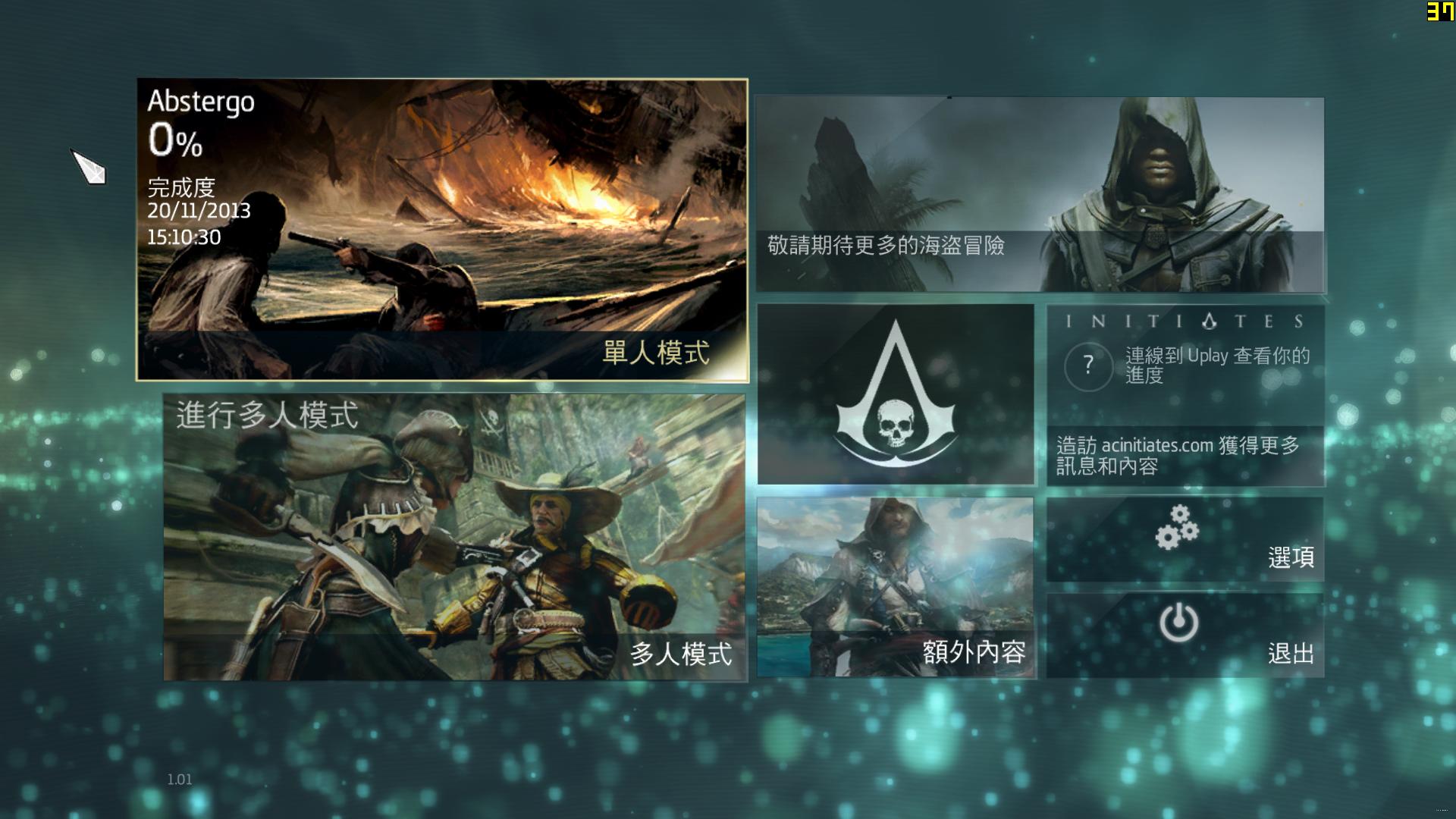 刺客信条4：黑旗（Assassins Creed IV: Black Flag）v1.02二十项修改器Aleksander D版下载