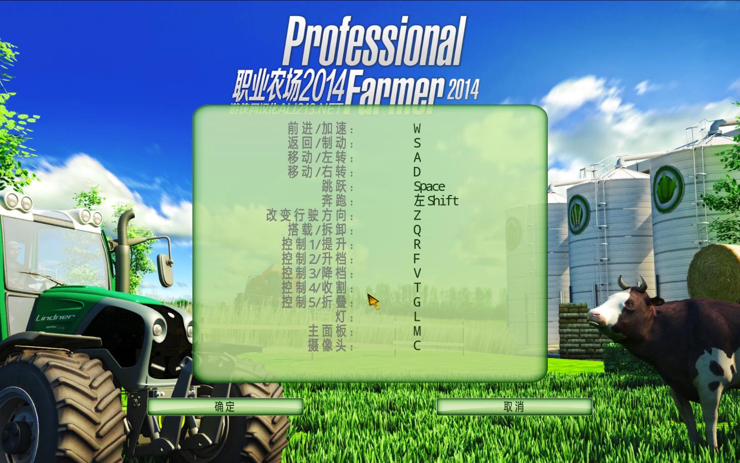 职业农场2014（Professional Farmer 2014）LMAO汉化组汉化补丁V1.0下载