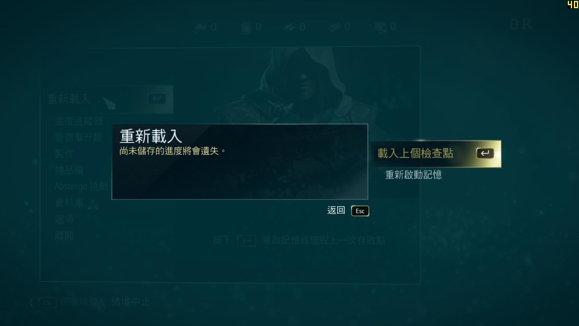 刺客信条4：黑旗（Assassins Creed IV: Black Flag）v1.04挑战奖励一鍵解锁修改器下载