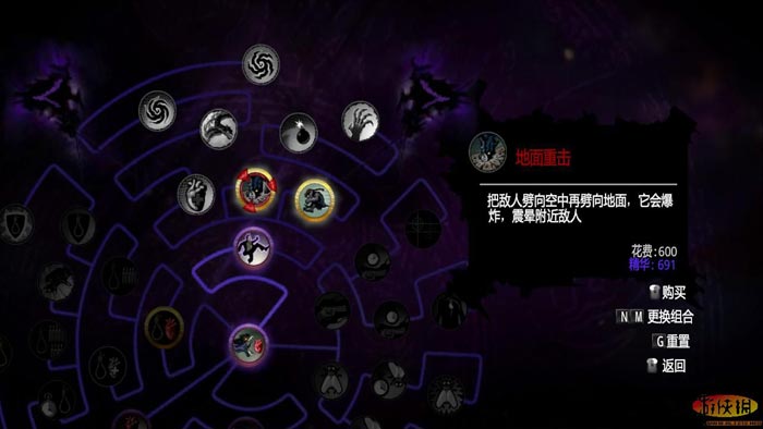 黑暗2（The Darkness 2）v1.1八项修改器LinGon版下载