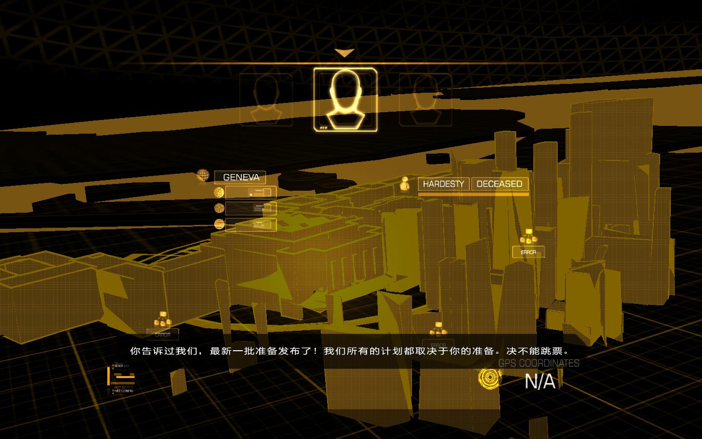 杀出重围：陨落（Deus Ex: The Fall）v1.1.0八项修改器Lingon版下载