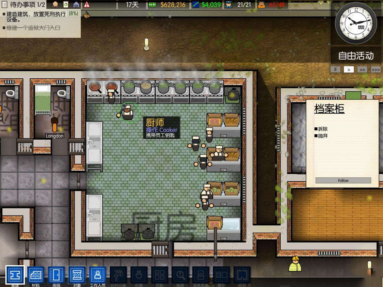 监狱建筑师（Prison Architect）v18CE多项修改脚本下载