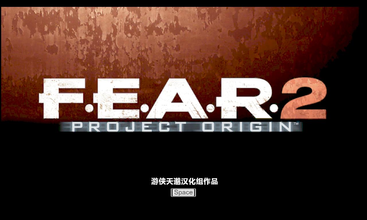 超能特警组2起源计划（F.E.A.R 2 Project Origin）v1.5.0三项修改器MrAntiFun版下载