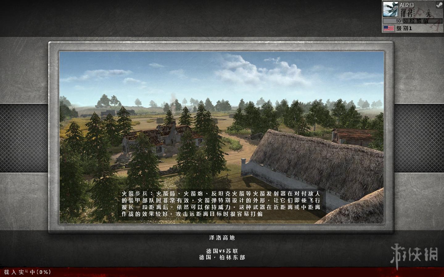 战争之人：突击小队2（Men of War: Assault Squad 2）林中基地苏军战役MOD下载