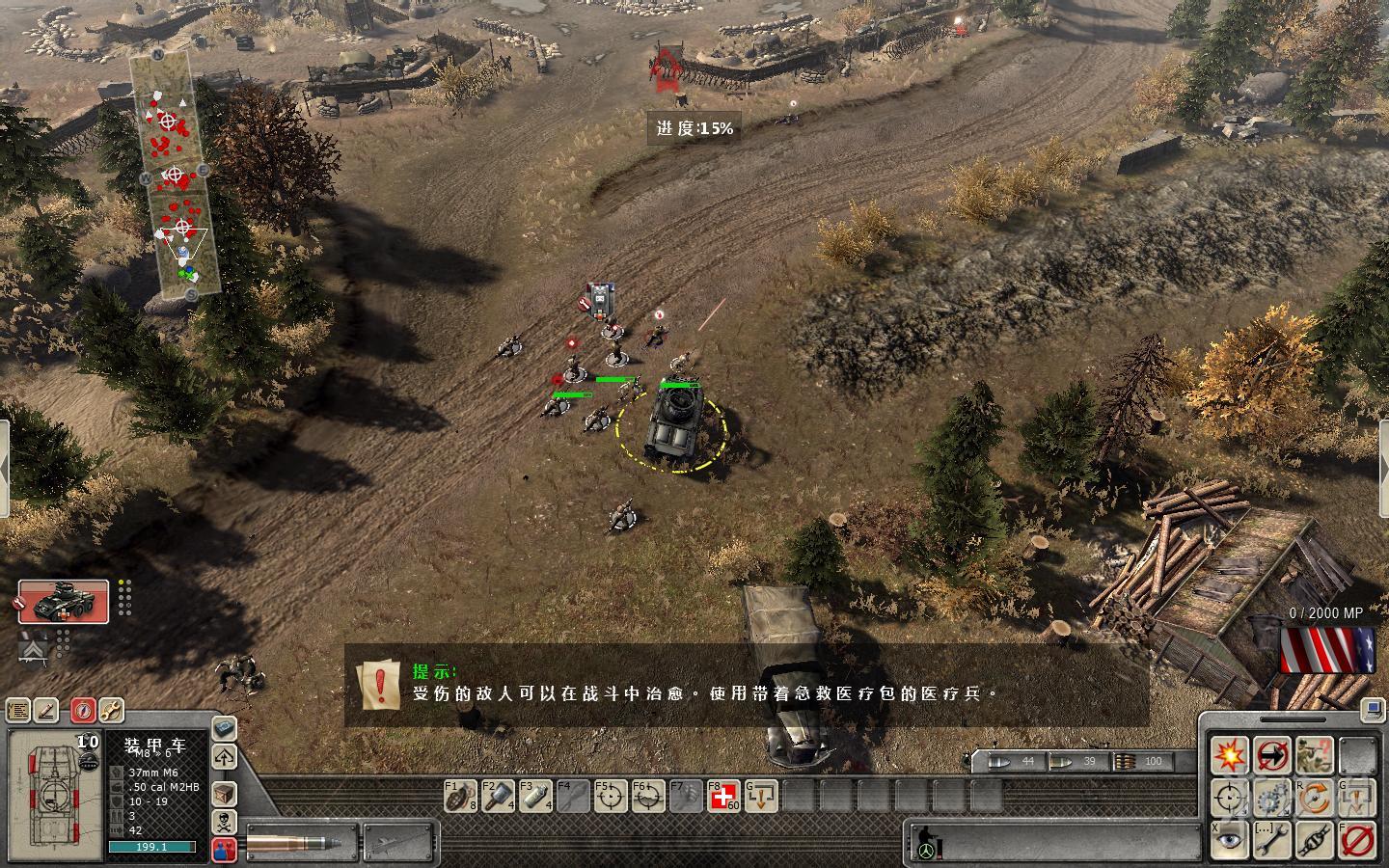 战争之人：突击小队2（Men of War: Assault Squad 2）两款东线战役MOD下载