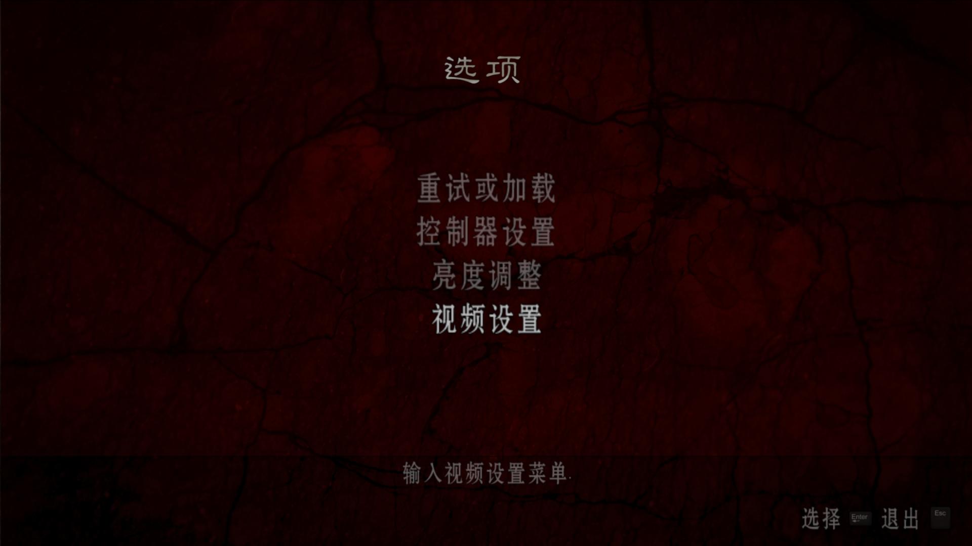 生化危机4：终极高清版（Resident Evil 4 Ultimate HD Edition）v1.0.6二项修改器A-KABINI版下载