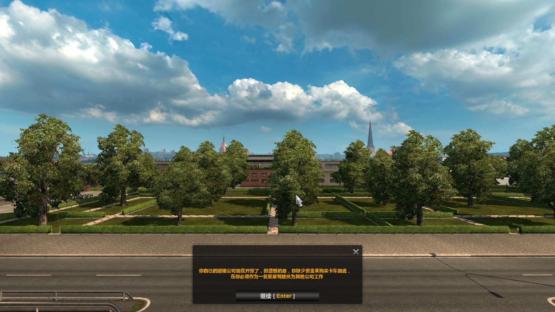 欧洲卡车模拟2（Euro Truck Simulator 2）快速升级+金钱MOD下载