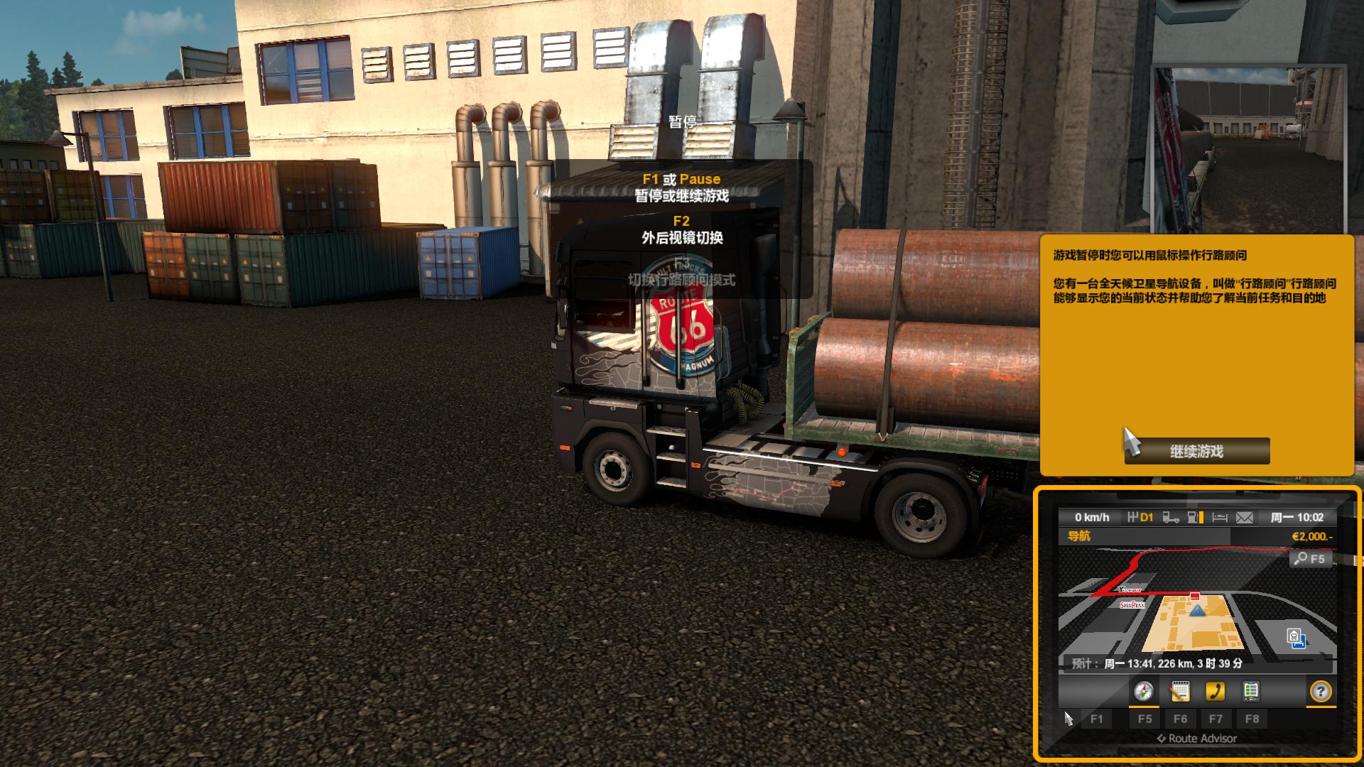 欧洲卡车模拟2（Euro Truck Simulator 2）梅赛德斯车GPS导航MOD下载