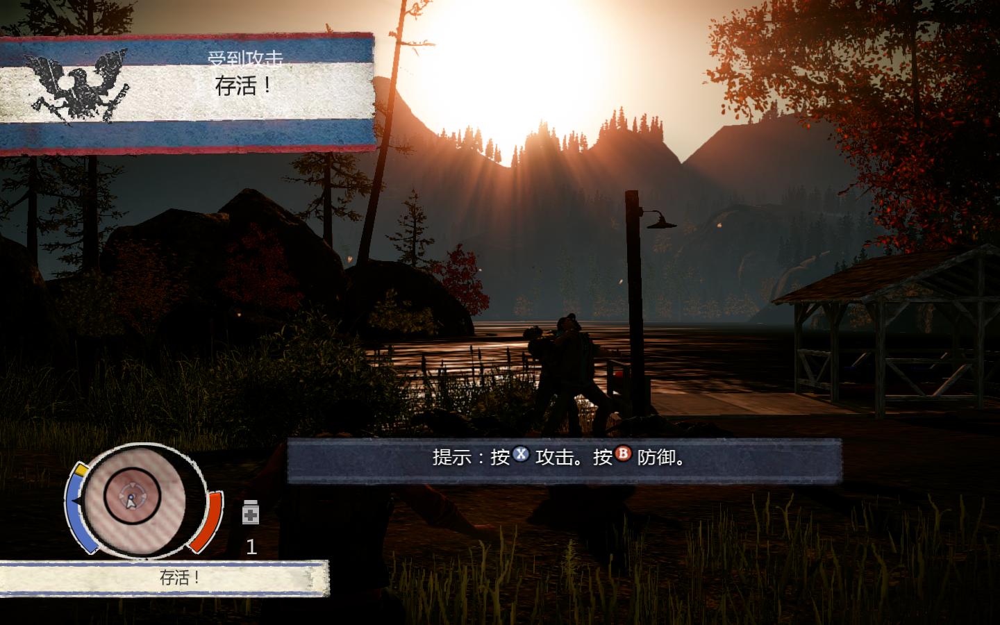 腐烂都市（State of Decay）翱翔汉化组繁体汉化补丁V4.0最终版下载