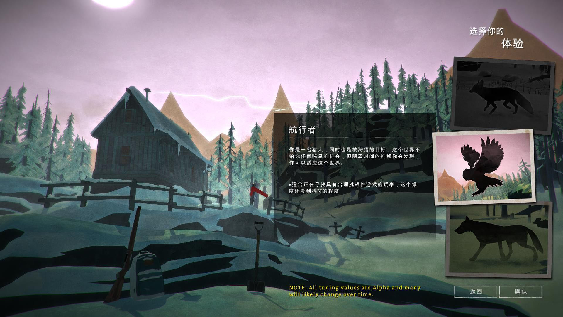 漫漫长夜（The Long Dark）v1.52九项修改器MrAntiFun版下载