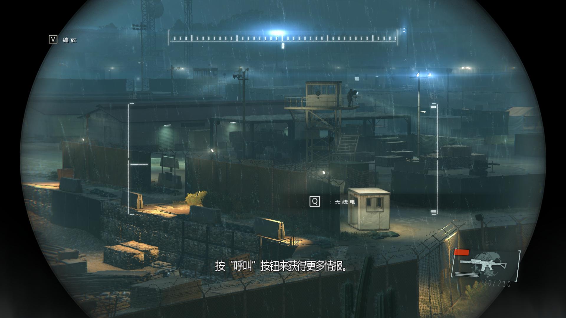 合金装备5：原爆点（Metal Gear Solid V: Ground Zeroes）LMAO汉化组汉化补丁V3.0下载