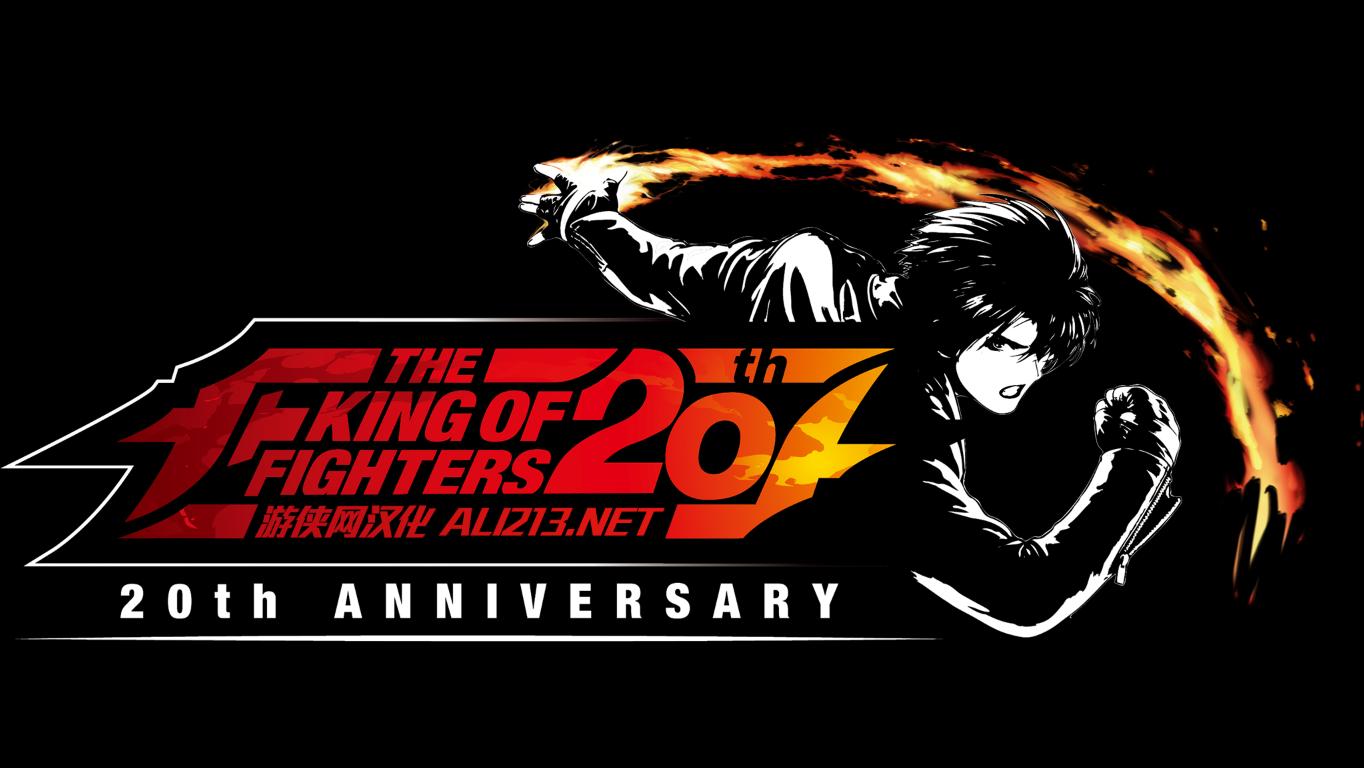 拳皇2002：终极对决（The King of Fighters 2002: Ultimate Match）LMAO汉化组汉化补丁V1.0下载