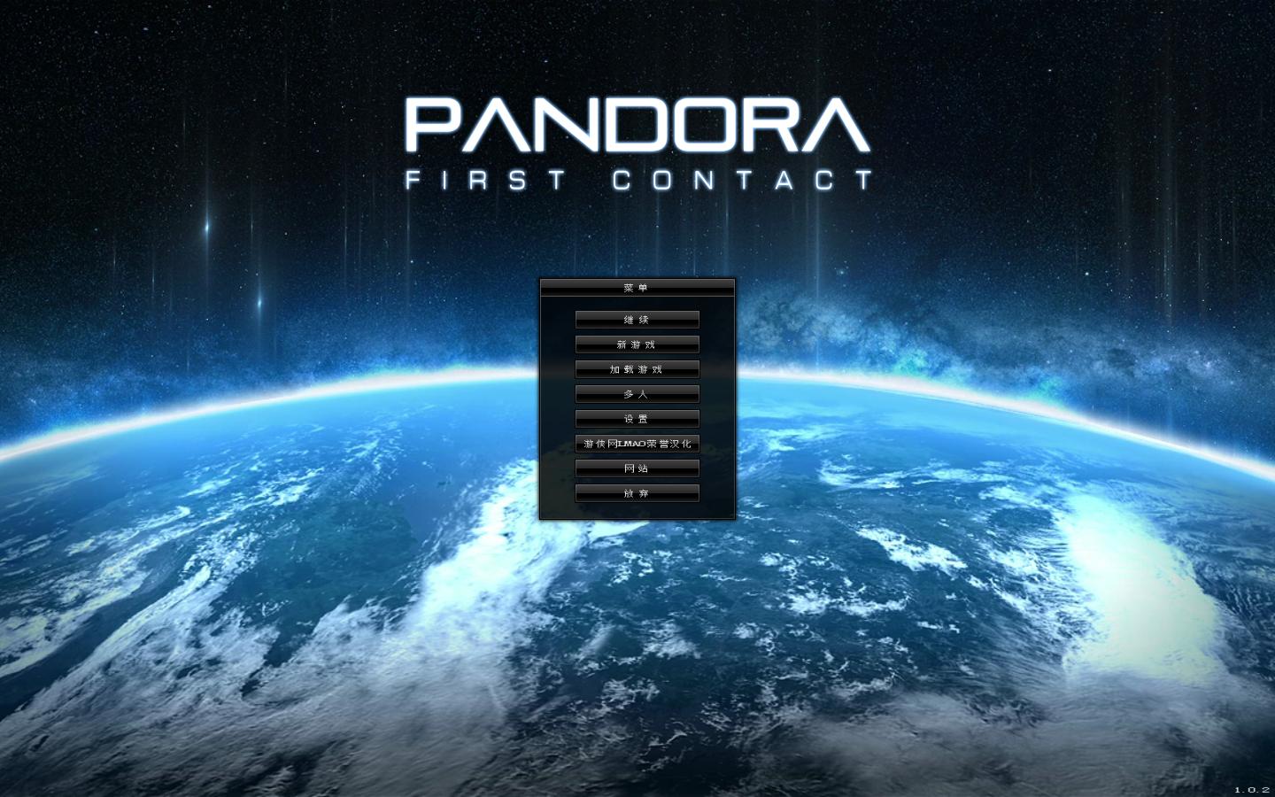 潘多拉:第一次接触（pandora: first contact）v1.5.4六项修改器MrAntiFun版下载