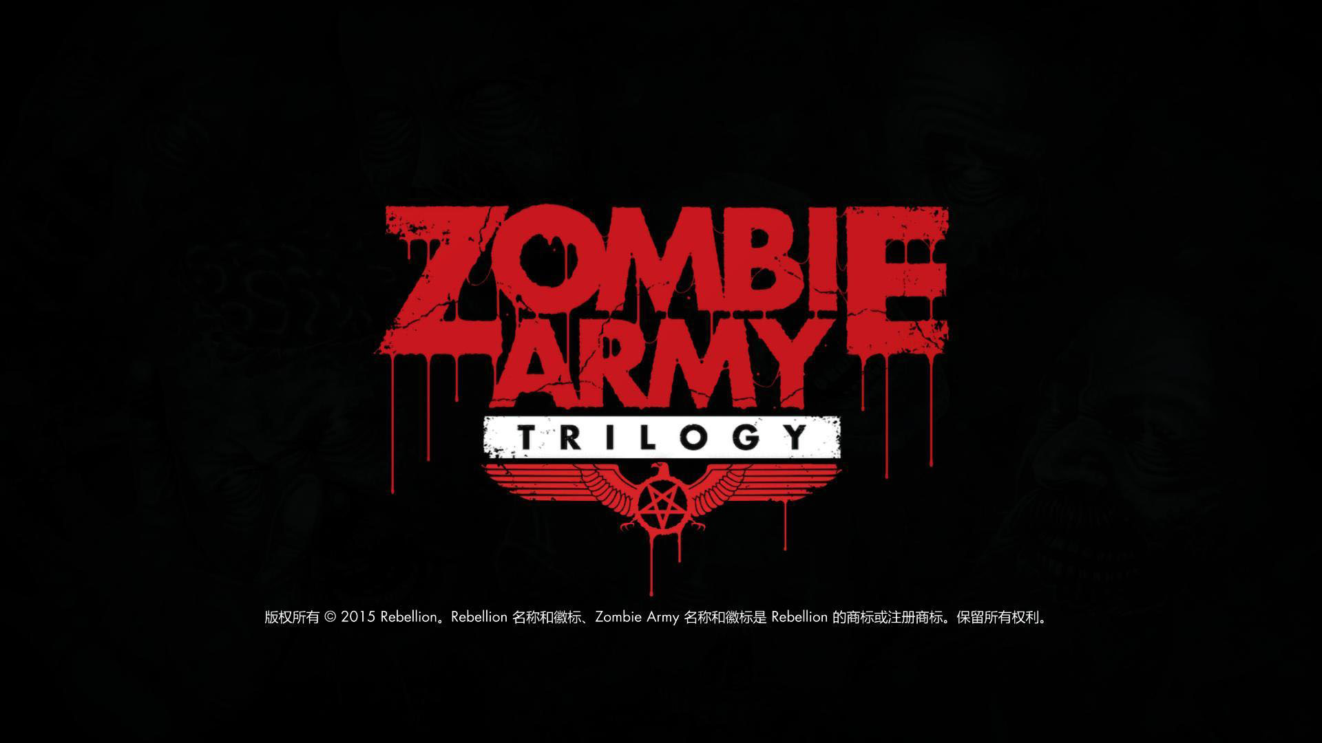 僵尸部队三部曲（Zombie Army Trilogy）v1.4.2.01六项修改器Baracuda版下载