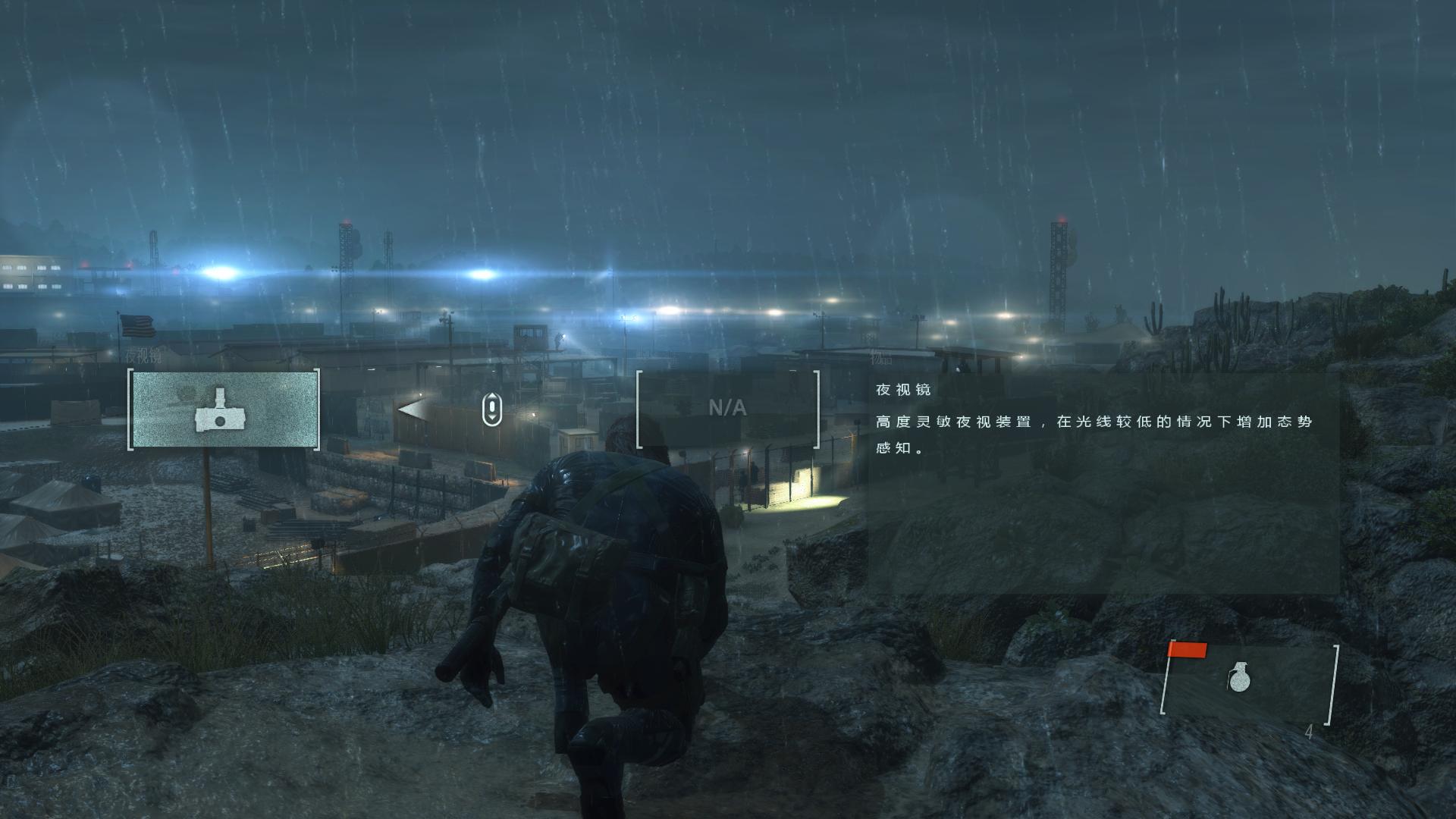 合金装备5：原爆点（Metal Gear Solid V: Ground Zeroes）v1.05十三项修改器Lingon版下载