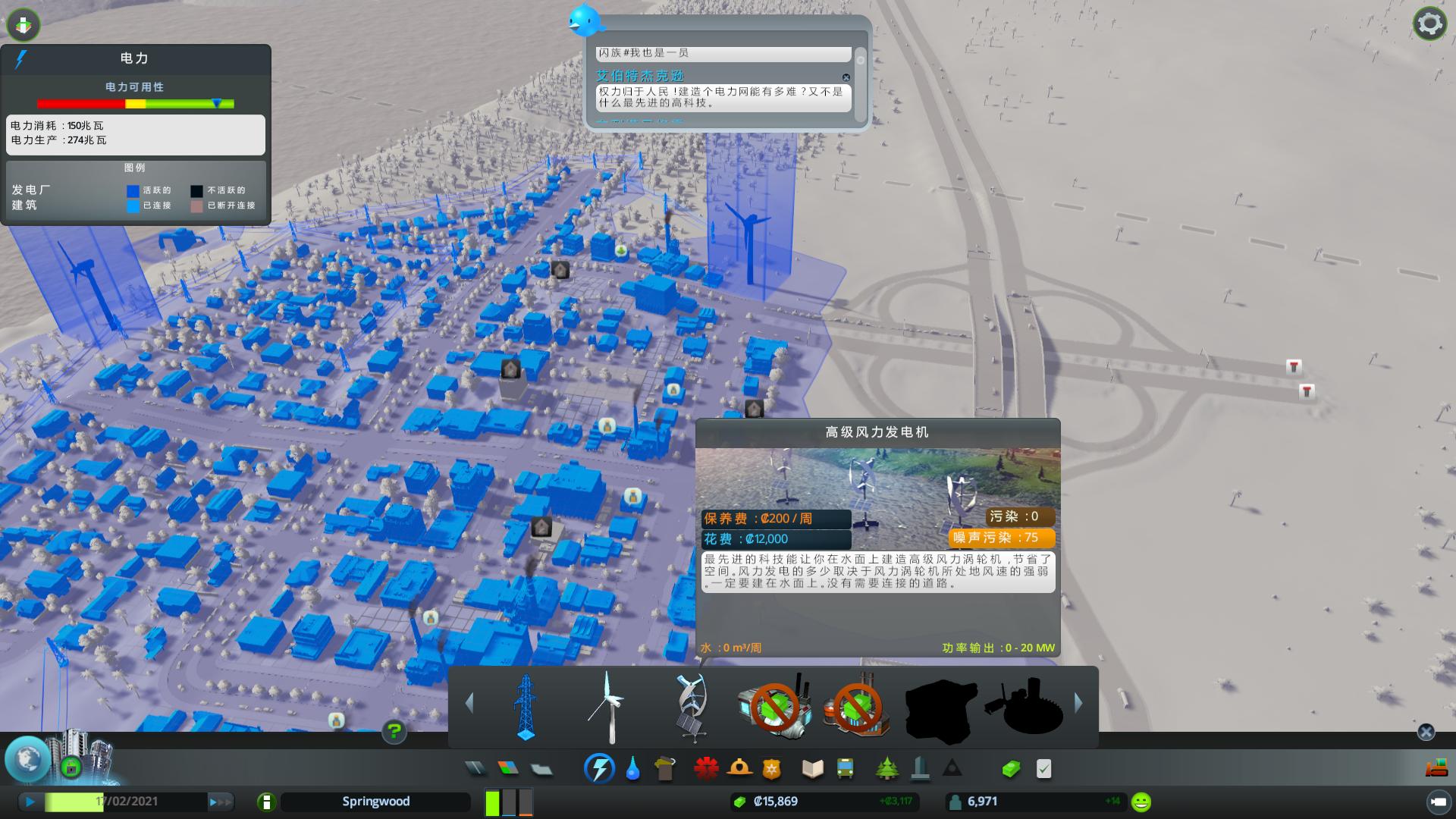 城市：天际线（Cities: Skylines）陆上使用抽水排污循环两用MOD下载