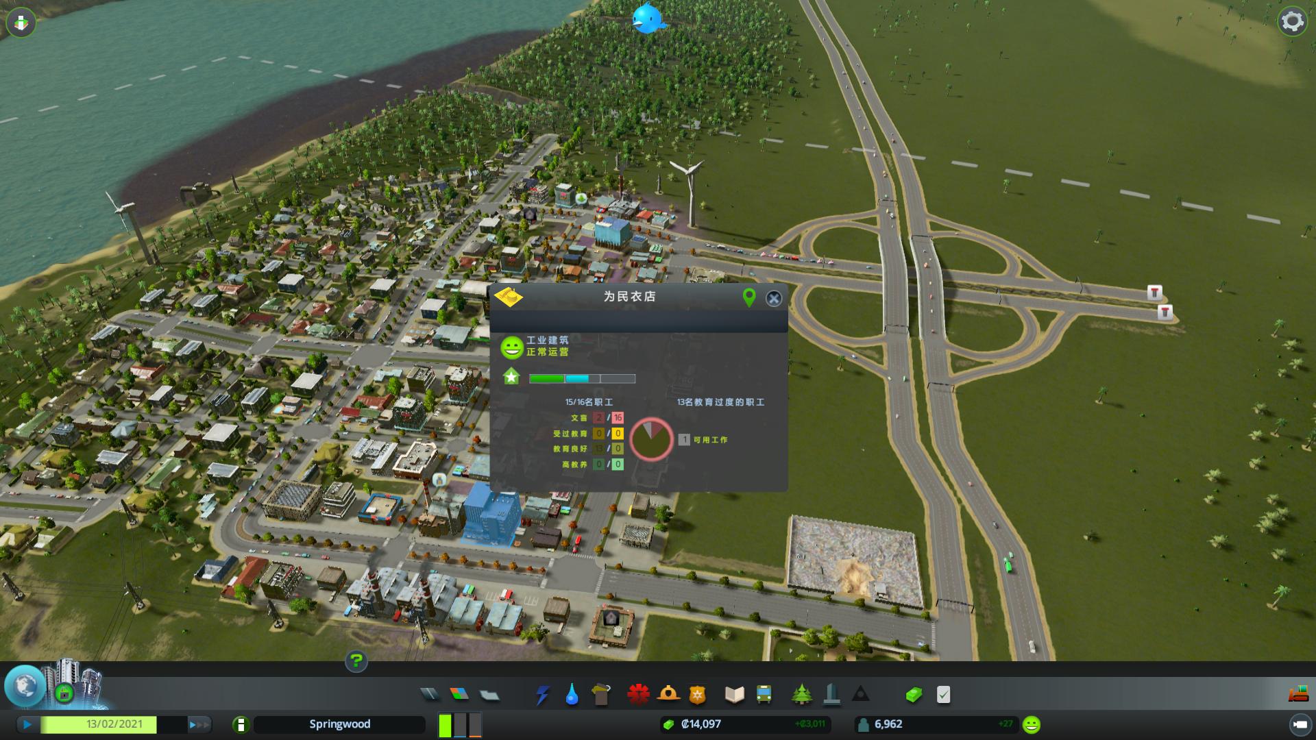 城市：天际线（Cities: Skylines）高速收费站MOD下载