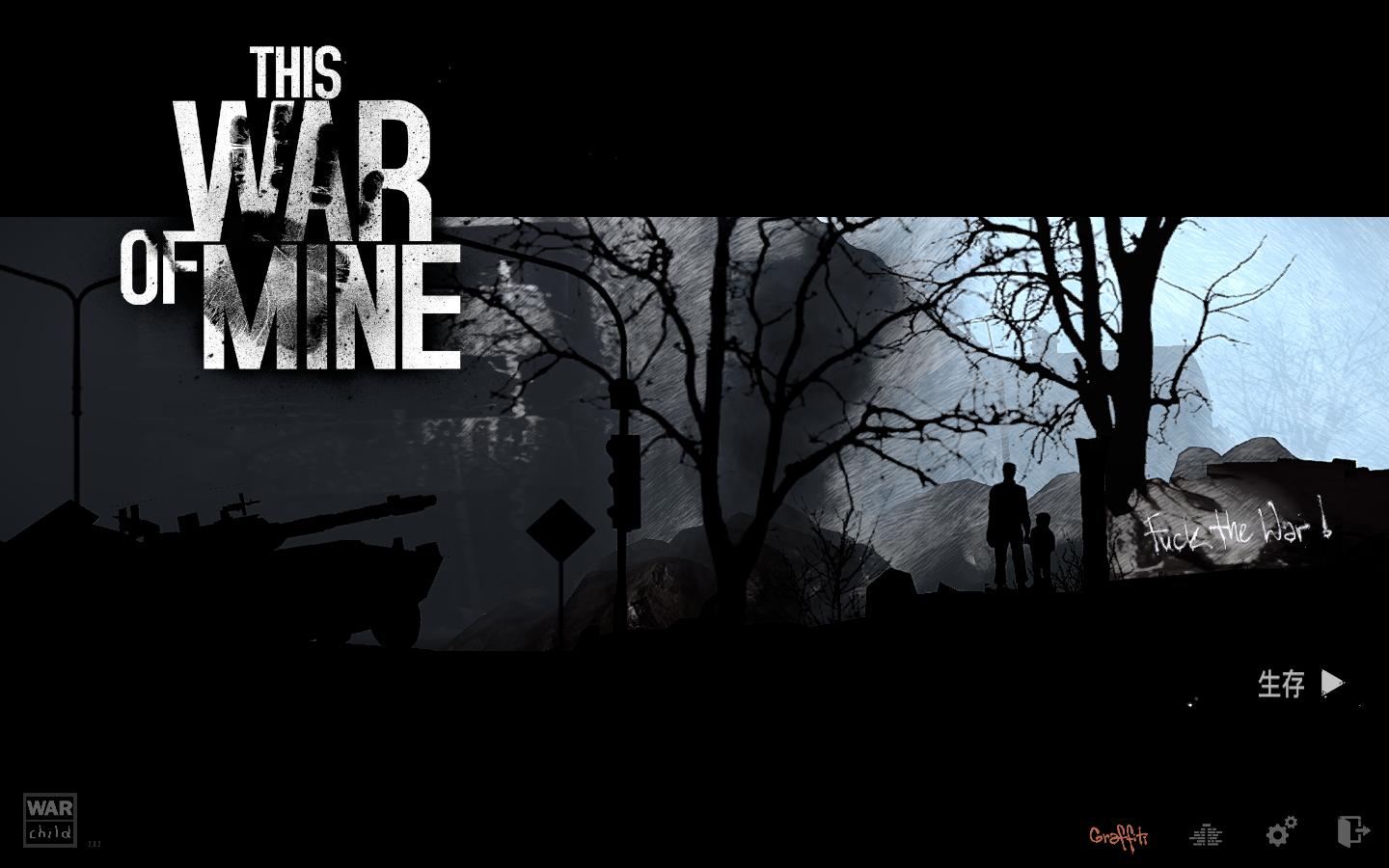 我的战争（This War Of Mine）v1.3.X玩家自制汉化补丁V1.0下载