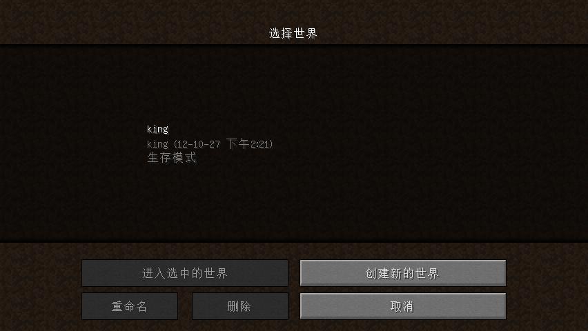 我的世界（Minecraft）巴尔托斯图书馆建筑MOD下载