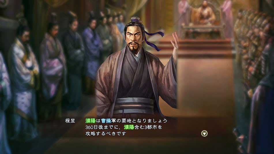 三国志13（Romance Of Three Kingdom 13）和谐版吾王呼吸头像下载