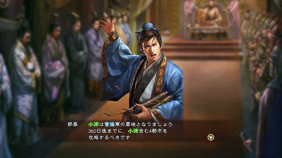 三国志13（Romance Of Three Kingdom 13）东方迷宫2头像包下载