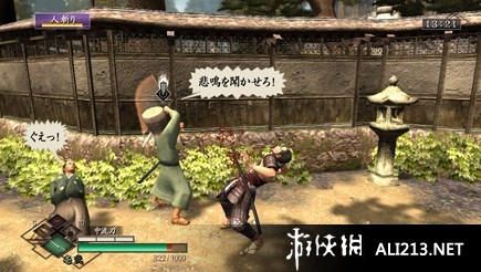 侍道3（Way of the Samurai 3）v1.0三项修改下载