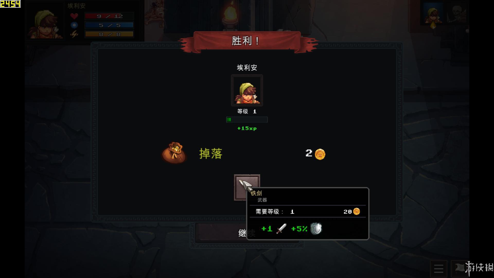 地牢争夺战（Dungeon Rushers）LMAO汉化组汉化补丁V1.0下载