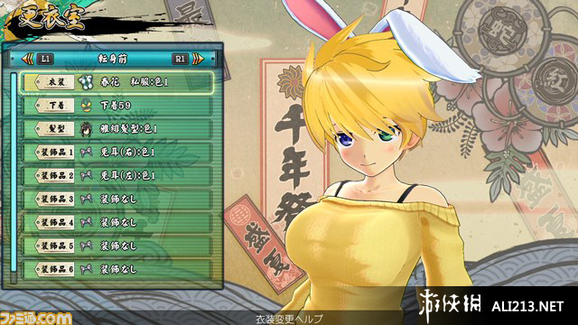 闪乱神乐：少女们的证明（Senran Kagura: Shinovi Versus）v1.0多功能小斧头修改器V9.1下载