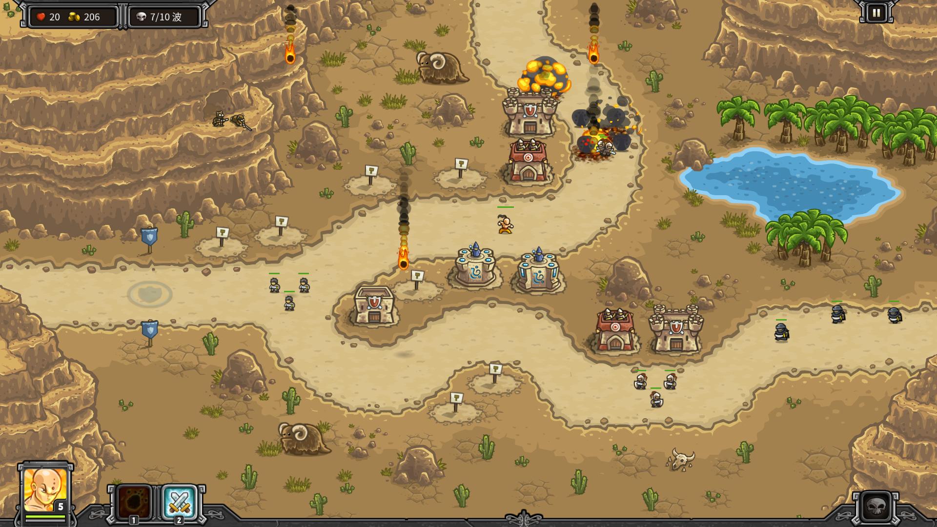 皇家守卫军：前线（Kingdom Rush Frontiers）LMAO汉化组汉化补丁V2.1下载