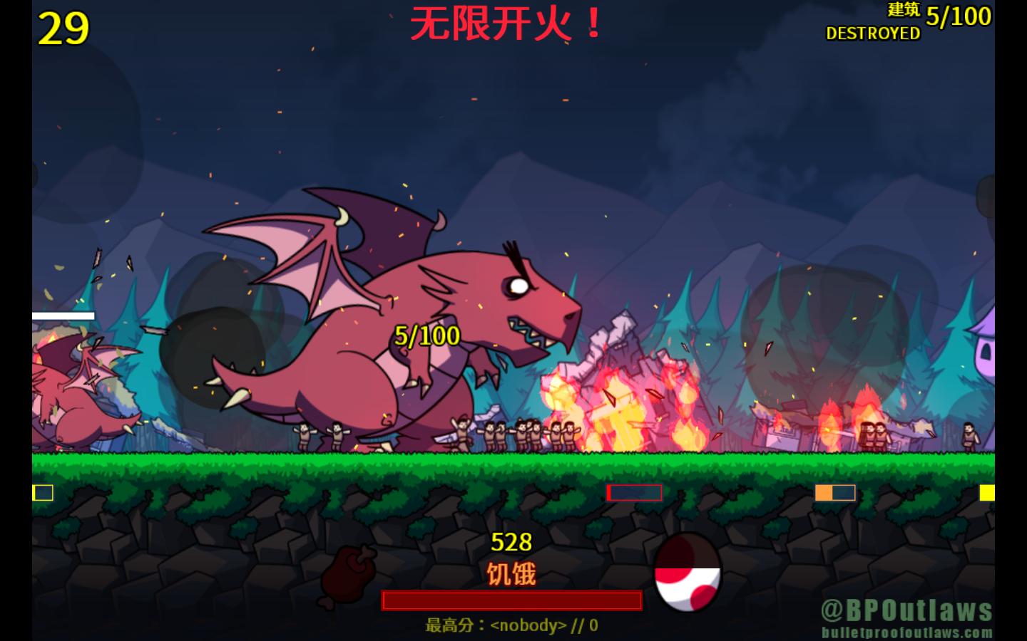 龙之怒（Dragon Rage）v1.0五项修改下载