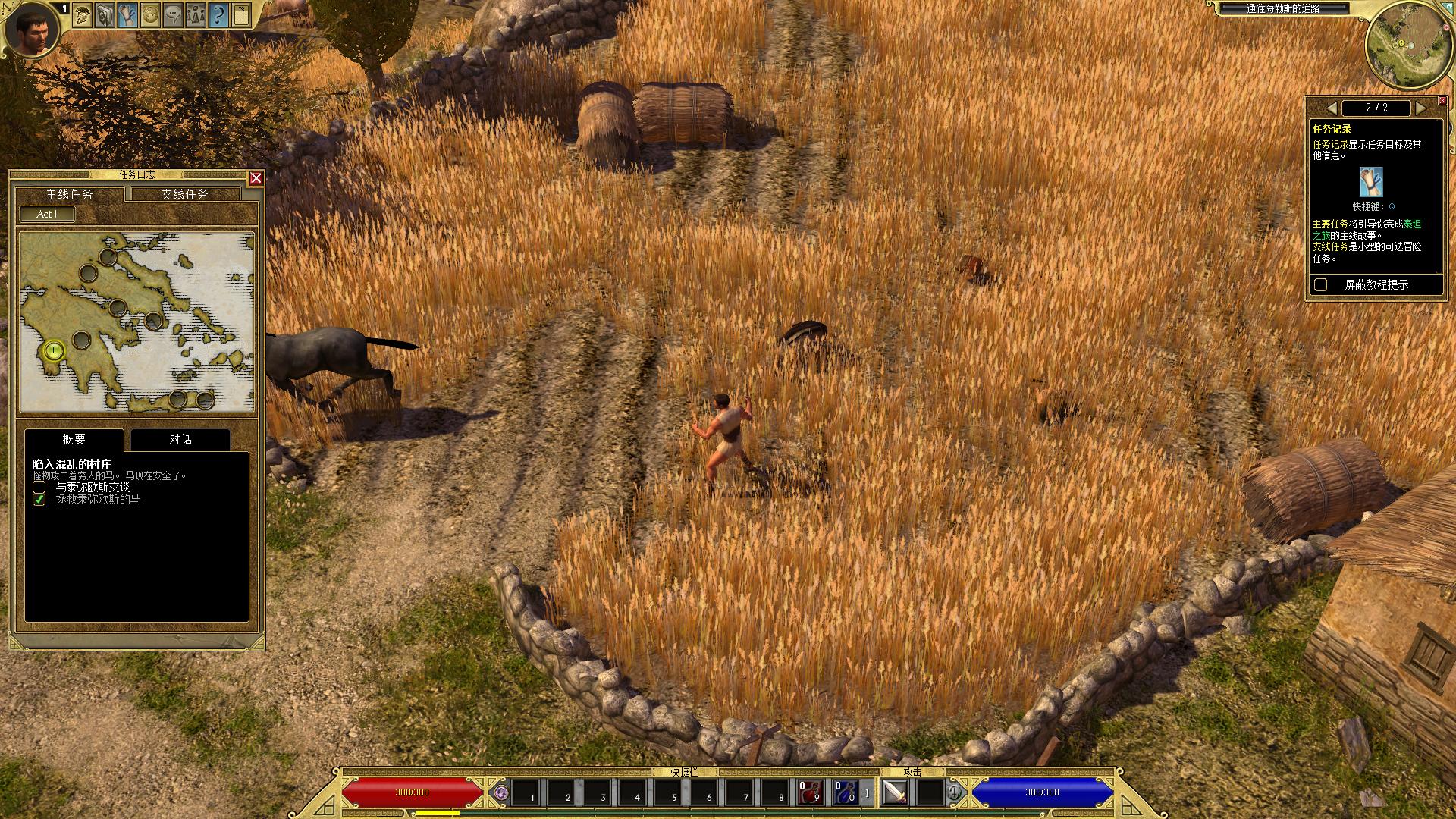 泰坦之旅：不朽王座-十周年纪念版（Titan Quest Anniversary Edition）3倍怪物+3倍Boss MOD下载