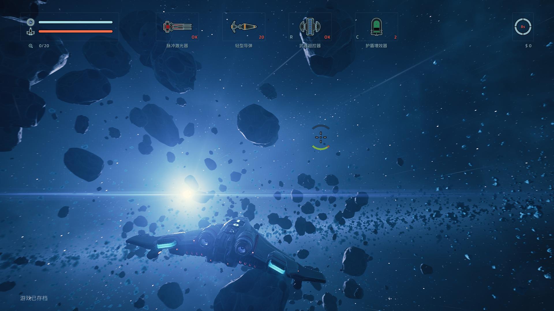 永恒空间（Everspace）v0.1.4.29048测试版LMAO汉化组汉化补丁V1.1下载