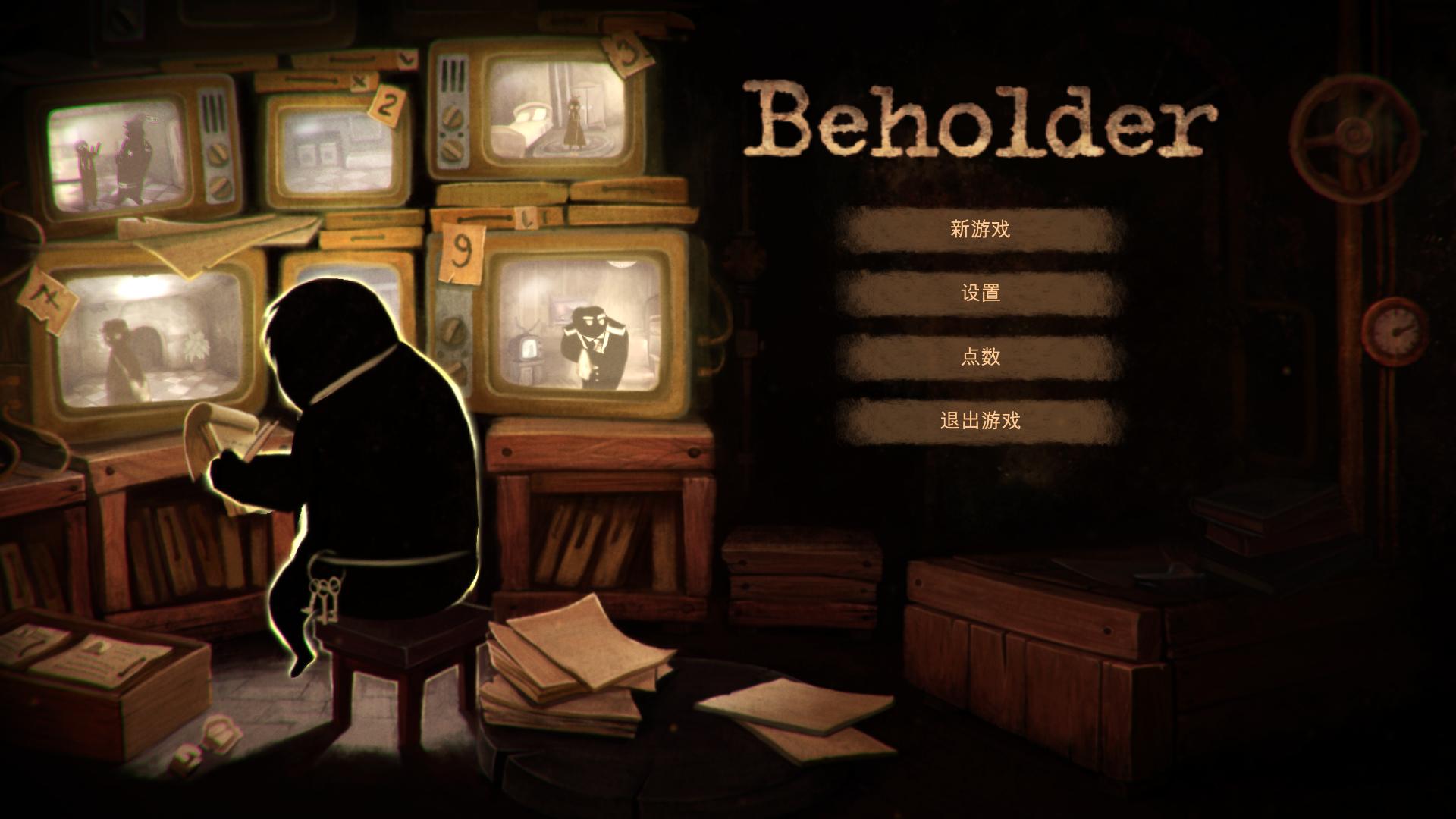 旁观者（Beholder）v1.0五项修改器风灵月影版下载