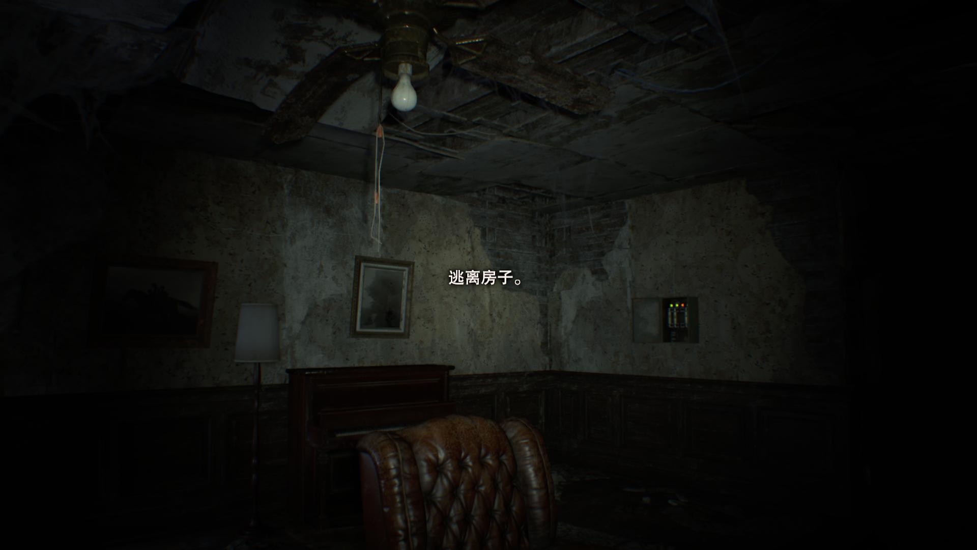 生化危机7（Resident Evil 7）v1.0-Update2九项修改器风灵月影版下载