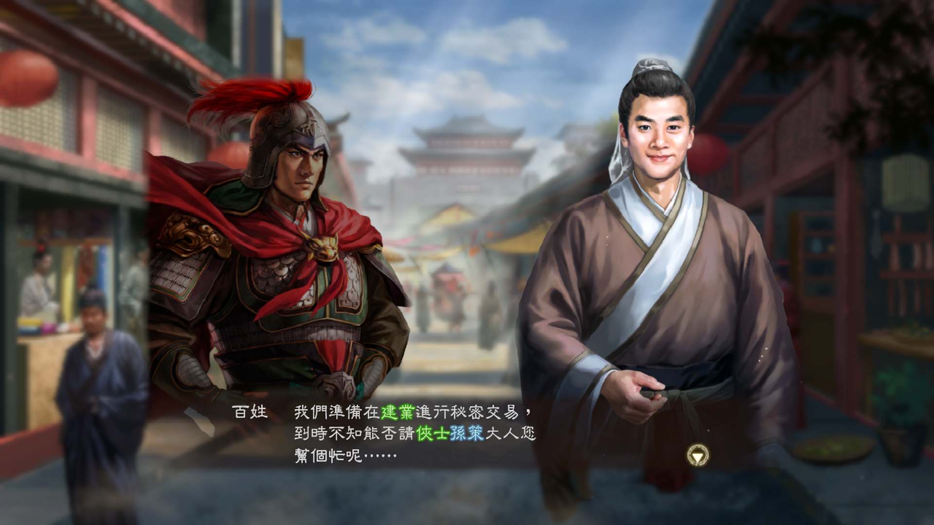 三国志13威力加强版（Romance Of Three Kingdom 13 PK）仙侠上古神器MOD下载