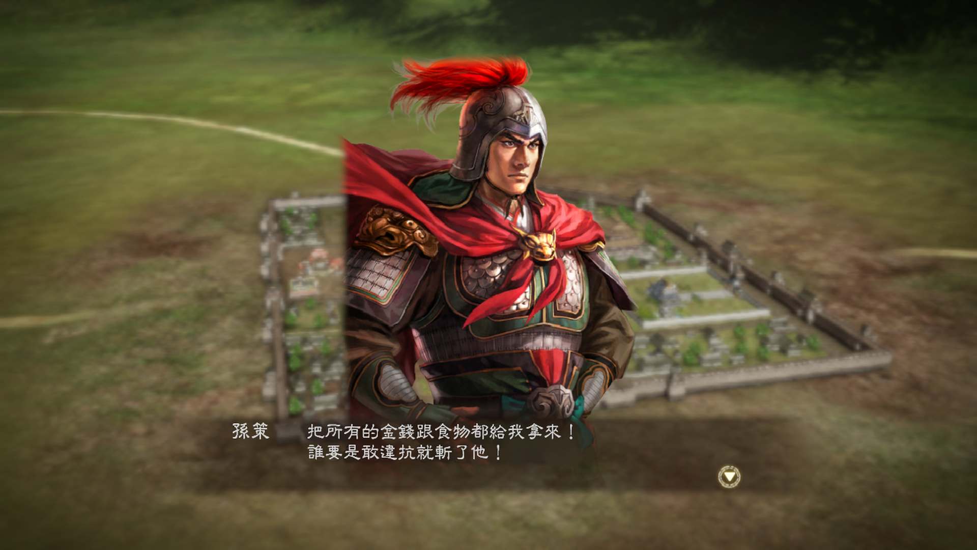 三国志13威力加强版（Romance Of Three Kingdom 13 PK）五子良将五虎上将MOD下载