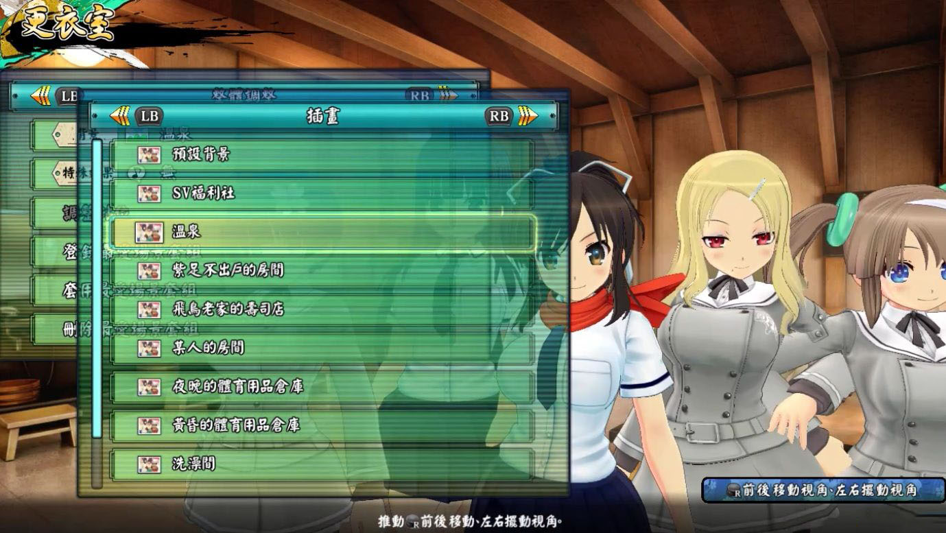 闪乱神乐：少女们的选择（Senran Kagura Estival Versus）v1.00三项修改器MrAntiFun版下载