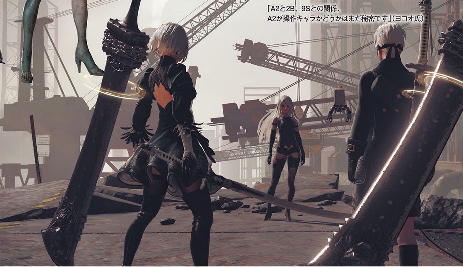 尼尔：机械纪元（NieR: Automata）轩辕汉化组汉化补丁V2.0下载